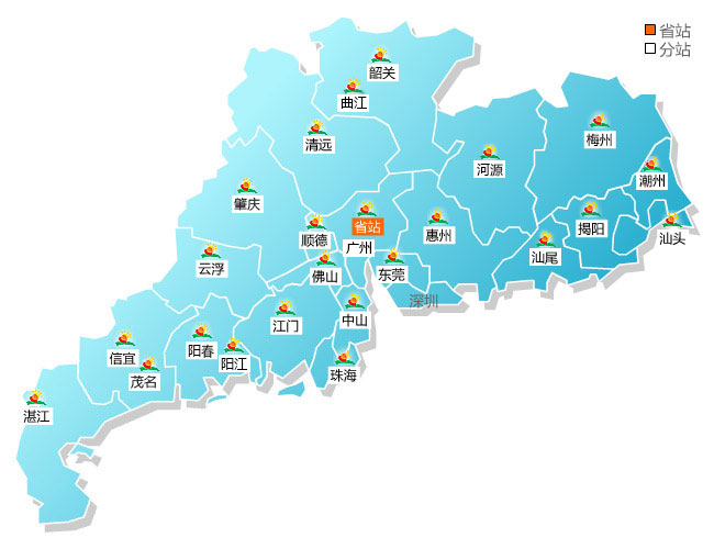 省情概况