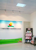 汕头