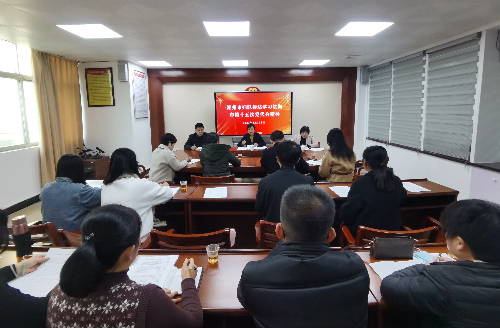 潮州市妇联召开会议传达贯彻市第十五次党代会精神.jpg