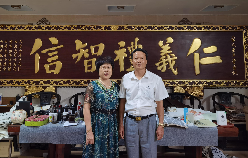 10蔡树钿家庭.jpg