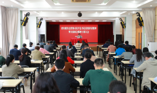 微信图片_20230327150127.jpg
