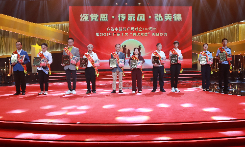 微信图片_20230629111130 拷贝.jpg