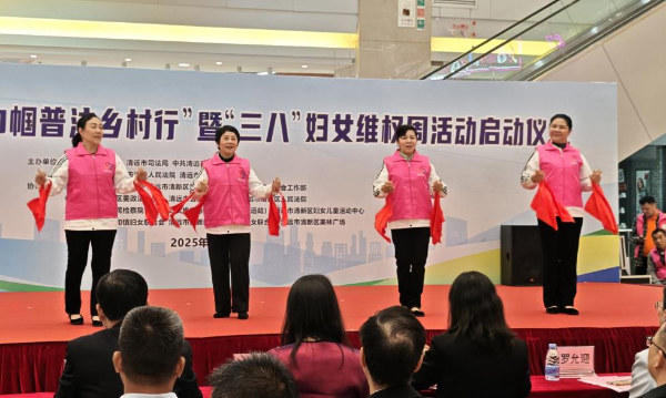 普法快板表演.png