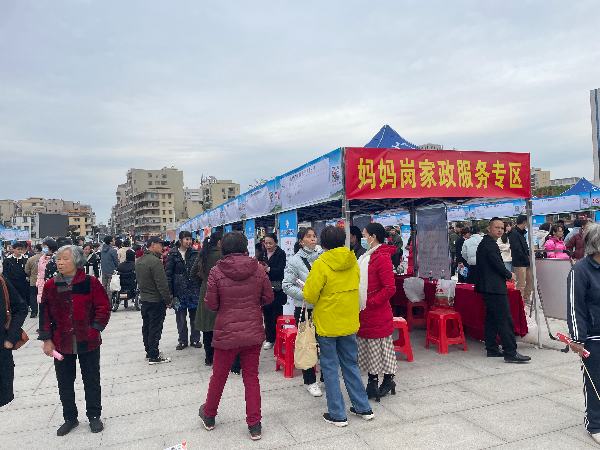 高州市2025年春风行动照片.jpg