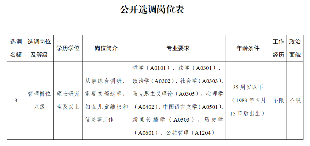 微信图片_20250512111217.png