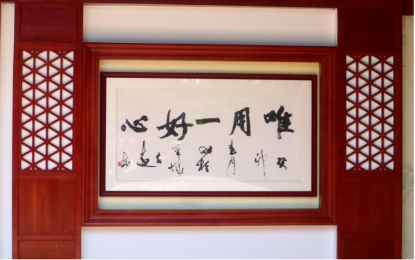 微信图片_20250514172939.png